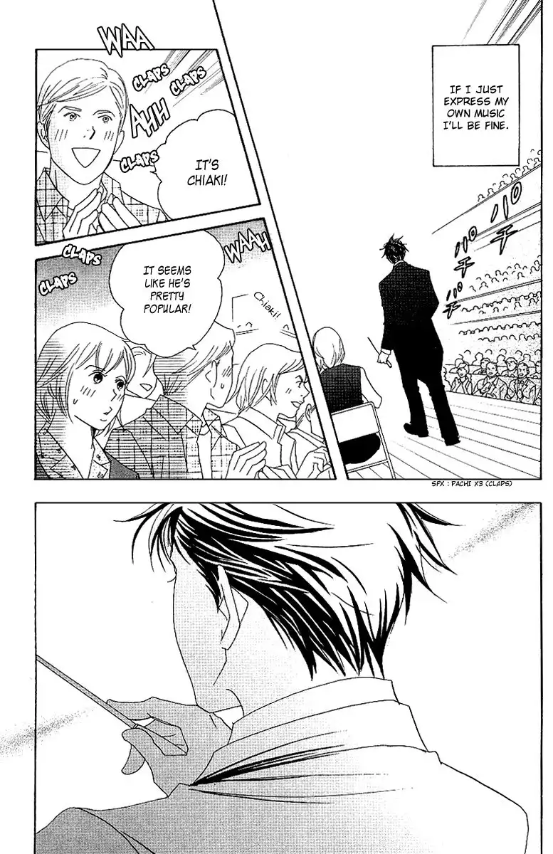 Nodame Cantabile Chapter 57 18